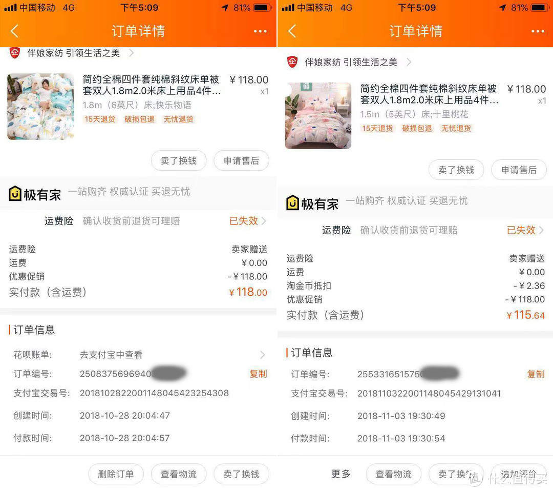 双十一我败的，哪些性价比高并且有些品质的商品！