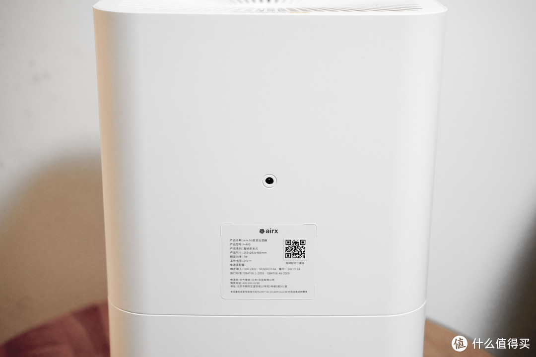 为了你健康的舒适---airx 50度湿加湿器体验报告