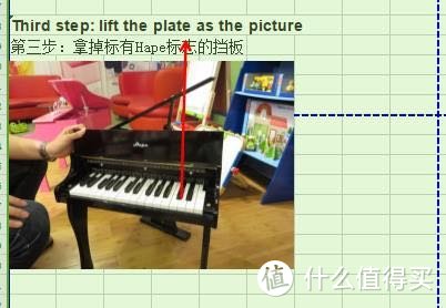 大宝的第一台钢琴—hape 30键木质儿童钢琴