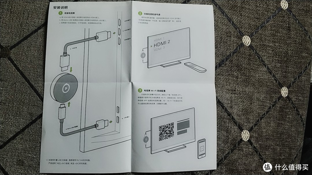 智能新时代产物，手机与电视的完美结合：爱奇艺电视果4K 来了！