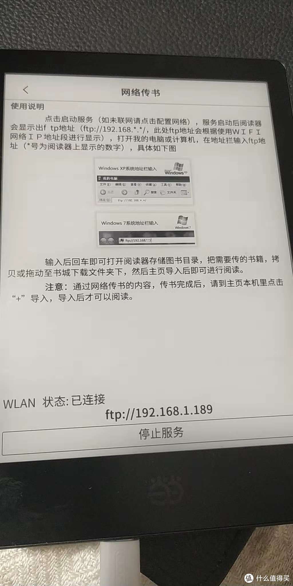 重量轻，效果优，当当阅读器8，确实不简单！-当当几大关键特点测评