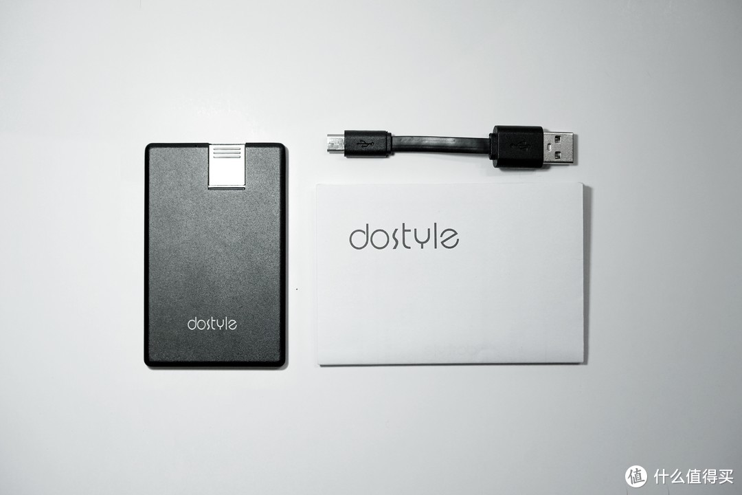 薄至0.5cm，便携性max——dostyle京选卡片式移动电源开箱