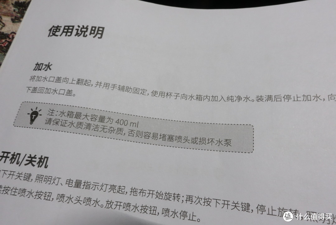 让生活变得简单：eufy小旋风电动拖把体验报告