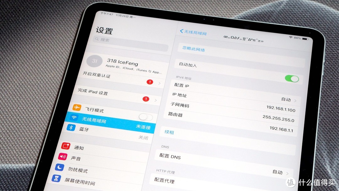 8年安卓用户眼中的苹果 iPad Pro+Apple pencil（二代） —— 它依旧屹立在时代山巅，不远！但是更不近