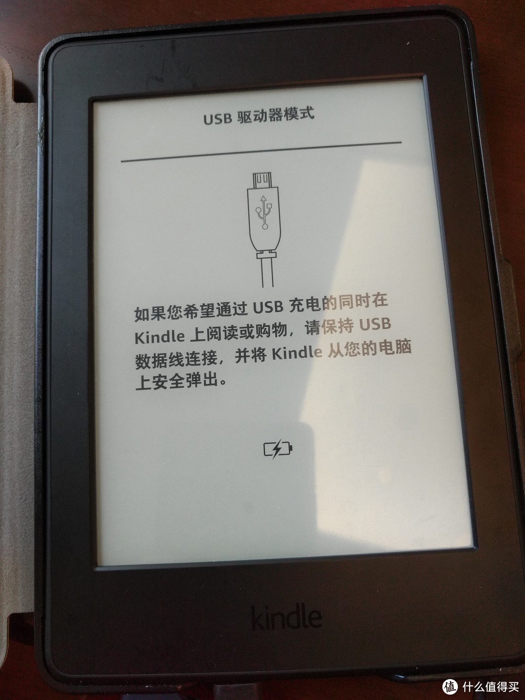 阅读，让你悄悄的变成了自己——当当阅读器8之轻体验