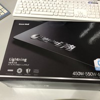 长城闪电550电源使用总结(灯光|风扇)