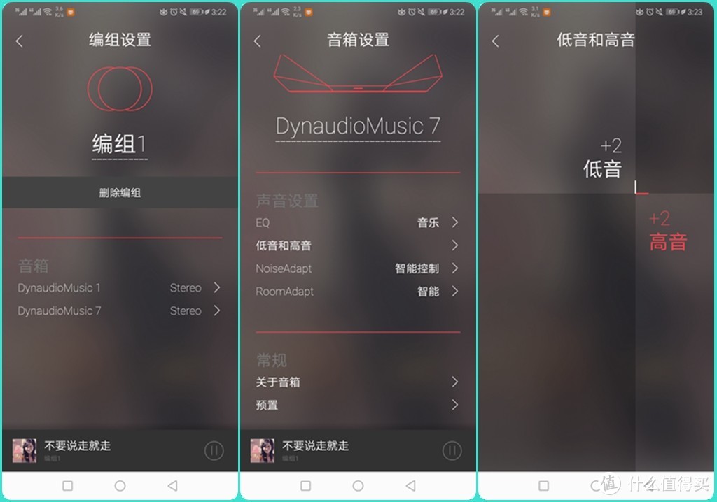 万元以内的经济适应音箱，丹拿Music 7开箱试听！