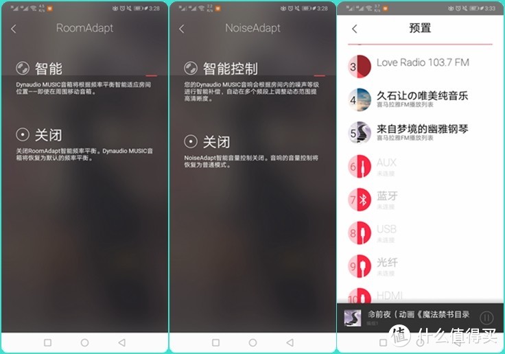 万元以内的经济适应音箱，丹拿Music 7开箱试听！