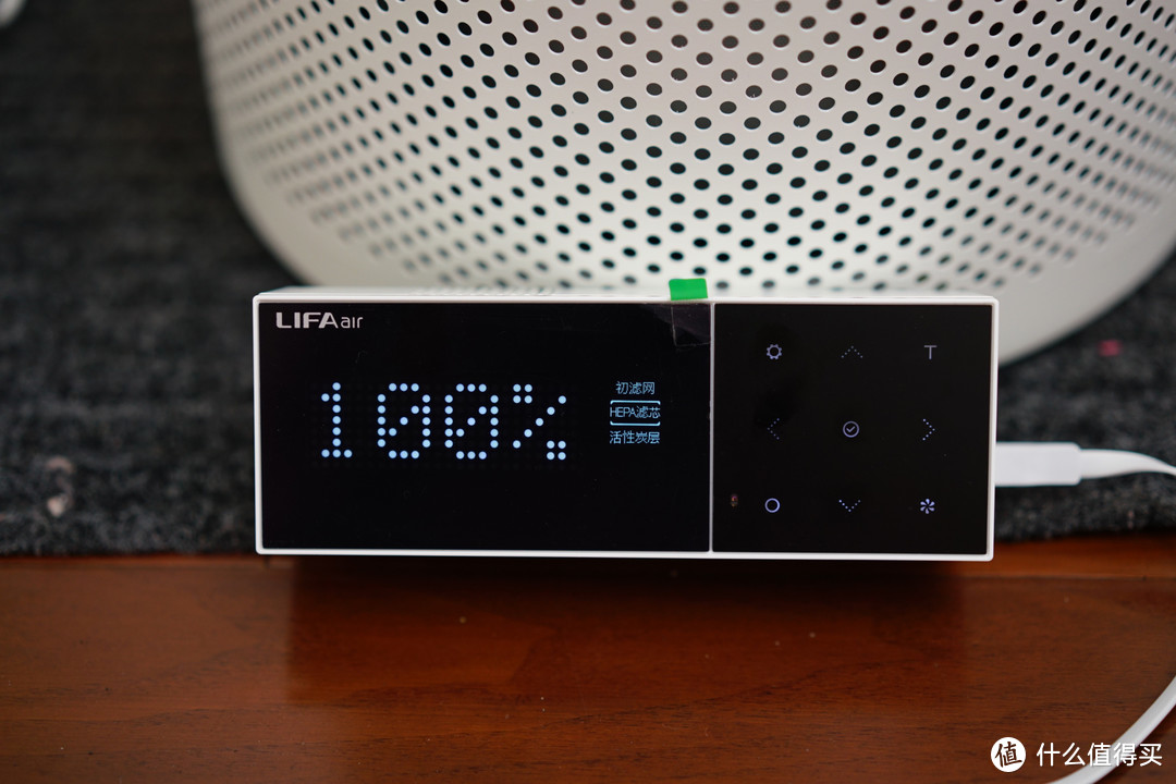 又是一年除霾季，多级过滤更安心——LIFAair LA500E空气净化器