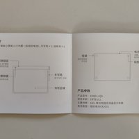 米家 机器岛 智能小黑板使用感受(功能|触感|性价比|颜值)