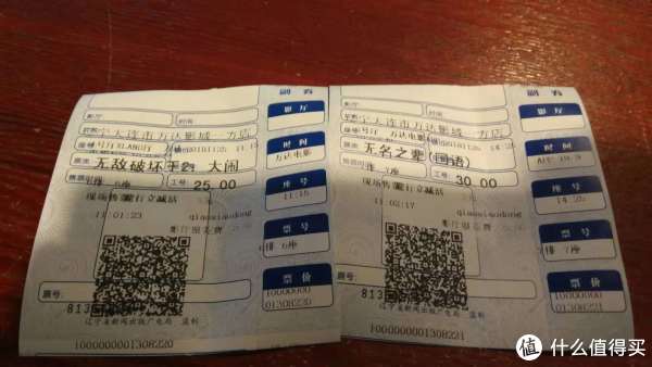 人生如戏 笑着活下去 《无名之辈》