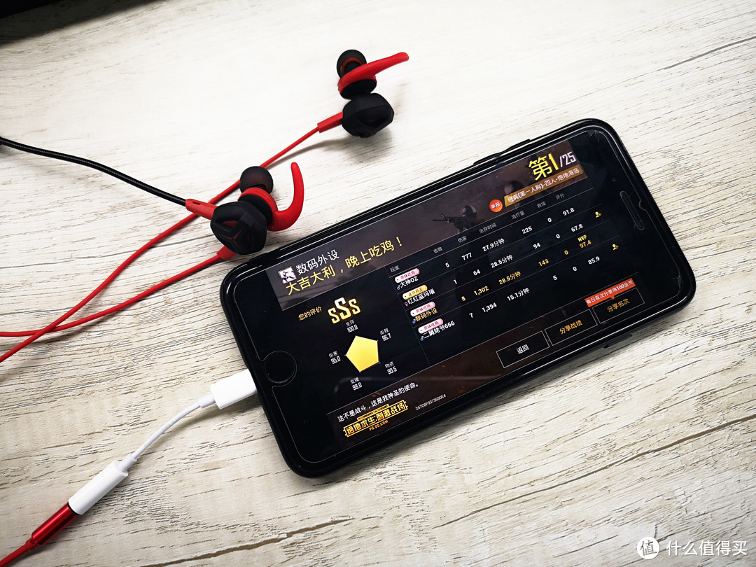 ERKJ G10 手机游戏耳机 7.1声道听声辩位体验