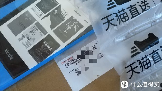 农行下单，天猫商店，用的京东物流，秀了一手好操作