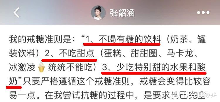 担心吃辣长痘？误会大了，其实你最该远离的是糖！