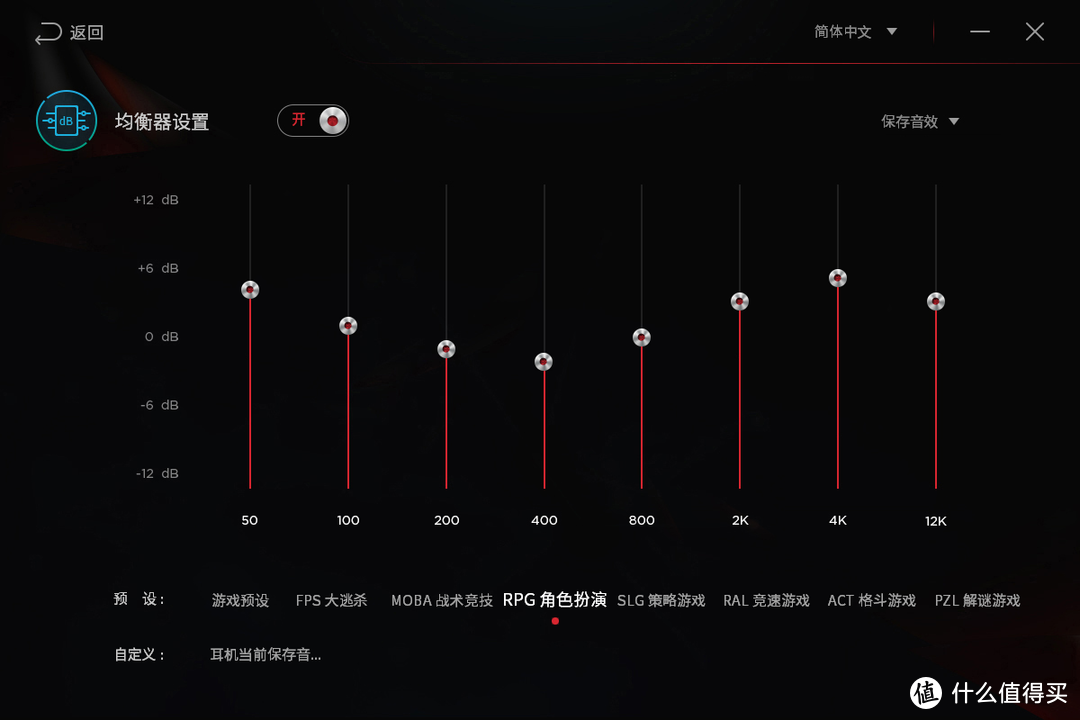 宅男神器—1MORE Spearhead VR 电竞头戴式耳机让游戏更有乐趣