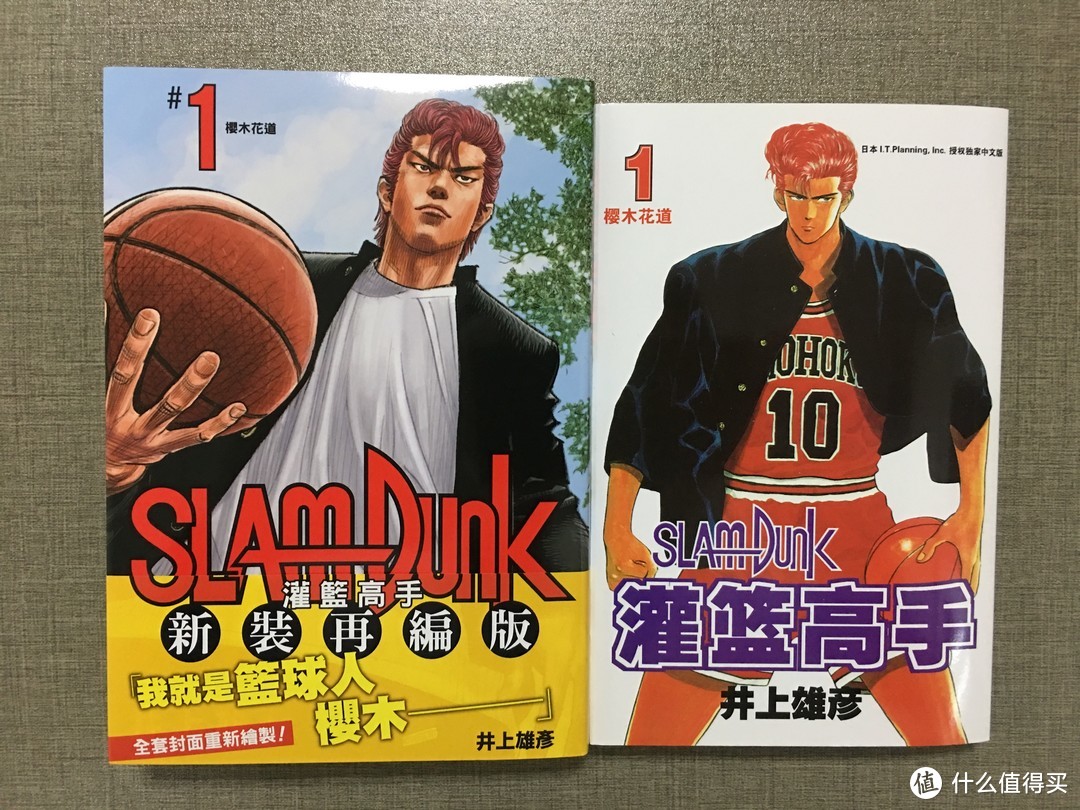 漫画分享第一点五弹：双11购入灌篮高手