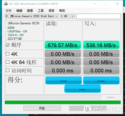 大小和优盘比肩的移动固态硬盘——奥睿科NVME转Type-c移动固态硬盘盒 开箱评测