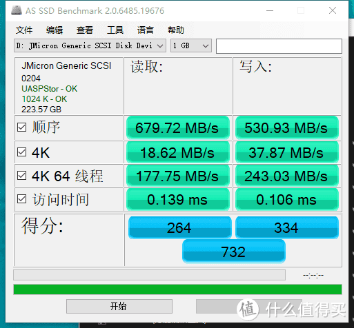 大小和优盘比肩的移动固态硬盘——奥睿科NVME转Type-c移动固态硬盘盒 开箱评测