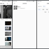 小米 FJ02MLWJ 叮零智能视频门铃使用总结(技术|软件)