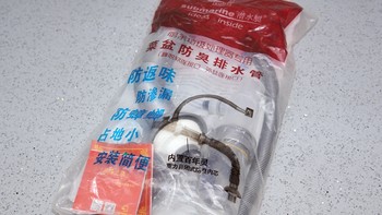 潜水艇 厨余垃圾处理器 排水管开箱设计(接口|橡胶垫|回阀|密封圈)