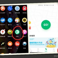 咕咚 BFS01 智能体脂秤使用体验(APP|连接|方便性)