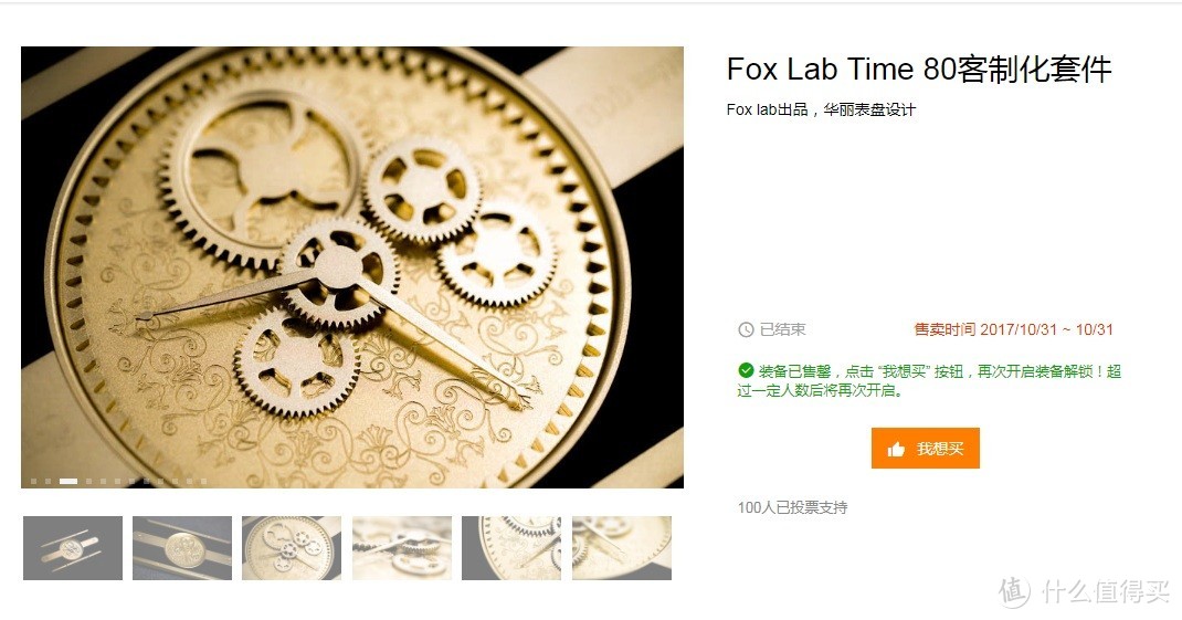 时间是一条金河，莫让它轻轻地在你的指尖溜过——FOX LAB TIME客制化键盘开箱体验