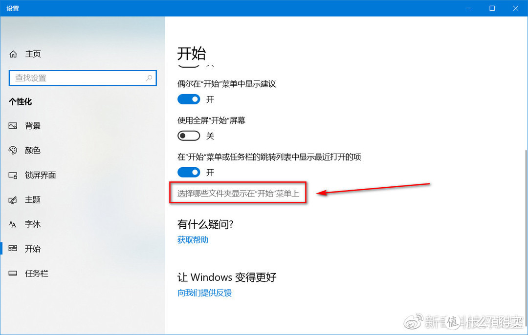 不用装任何软件以下7个设置让windows10更好用 软件应用 什么值得买