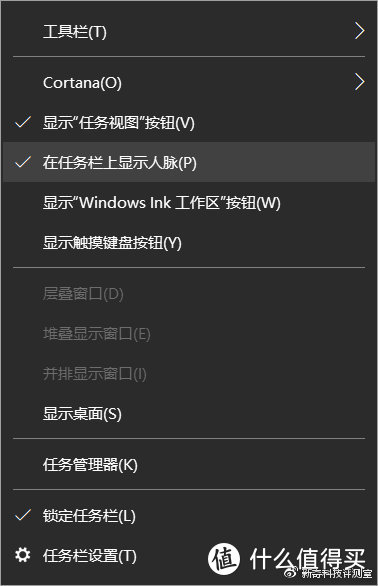 不用装任何软件以下7个设置让windows10更好用 软件应用 什么值得买