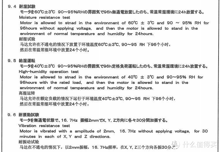 小米新风机评测的补充，关于辅热功耗，和辅热对风机的影响