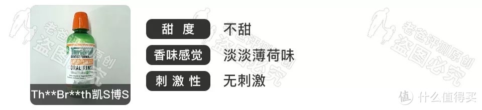 为了它，十几个人龇牙咧嘴，评测结果竟是这样！