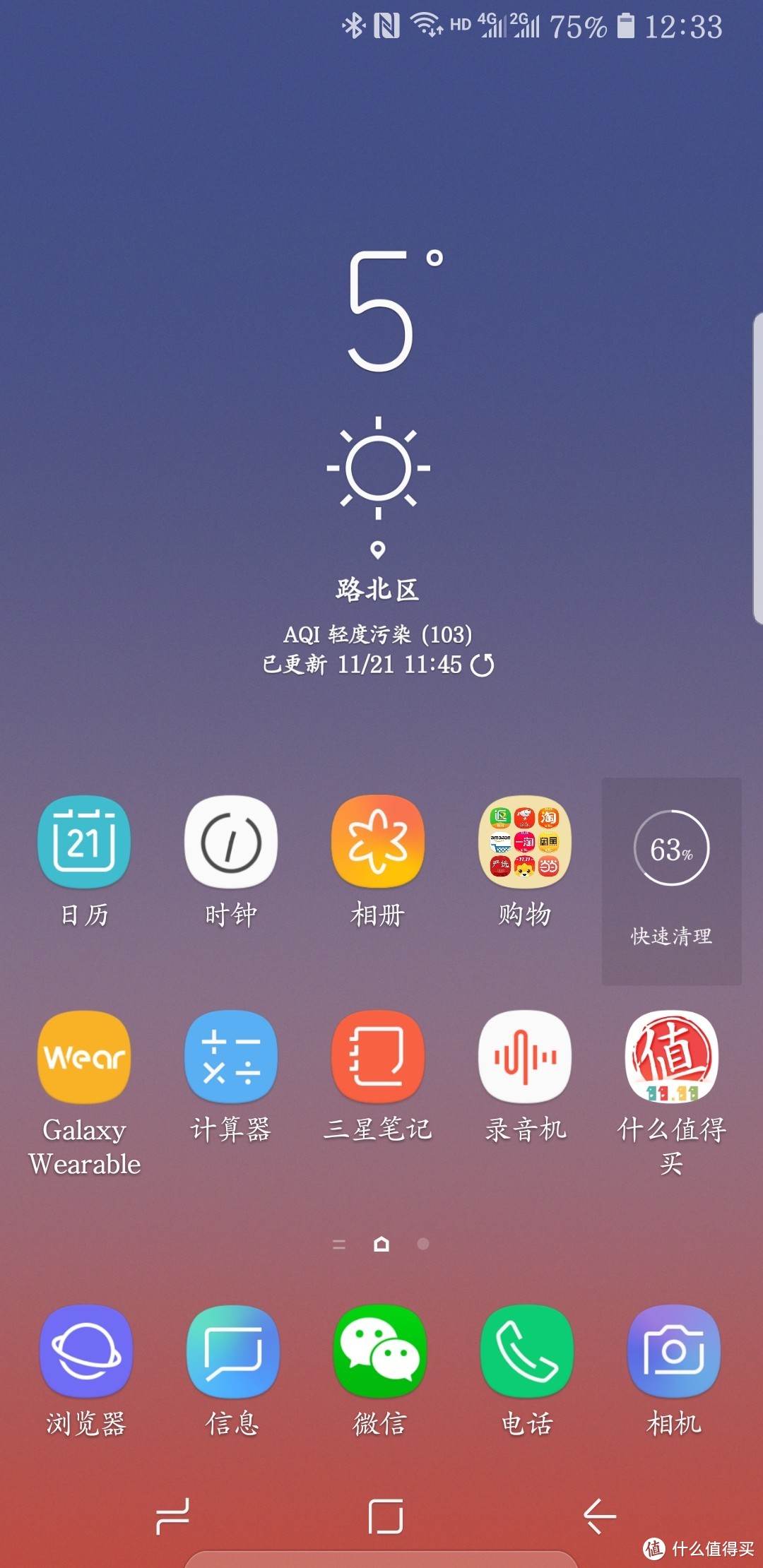 购买的三星galaxy watch LTE手表