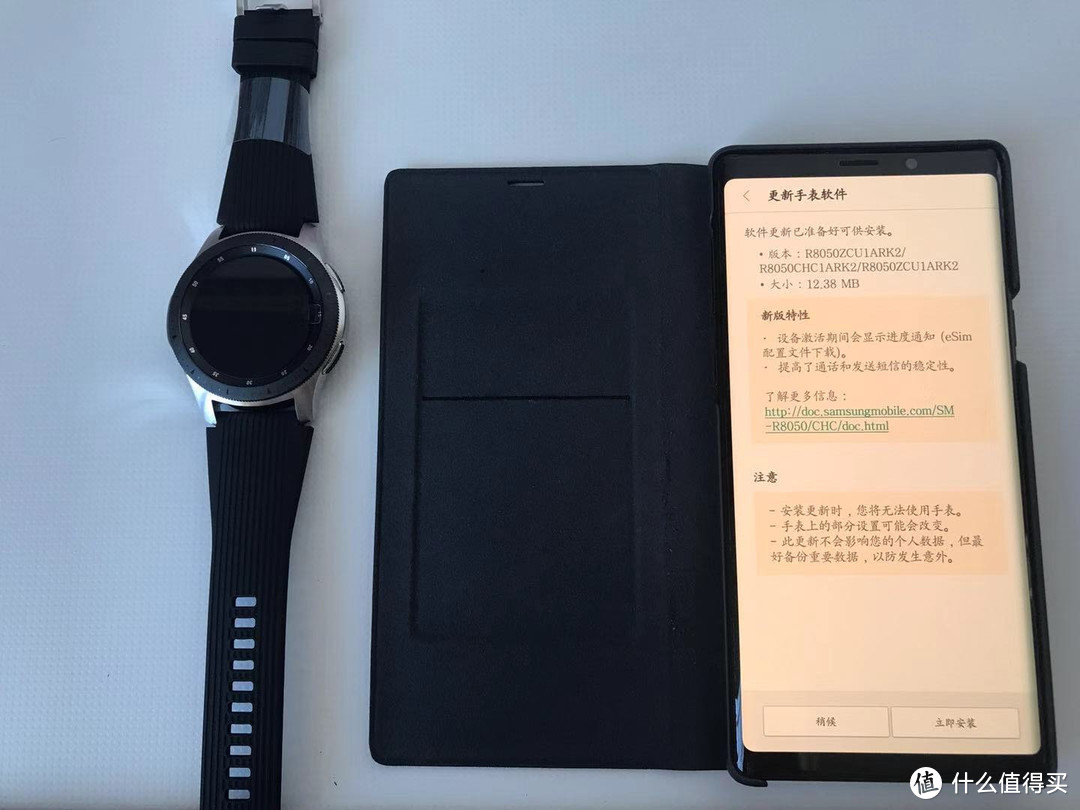 购买的三星galaxy watch LTE手表