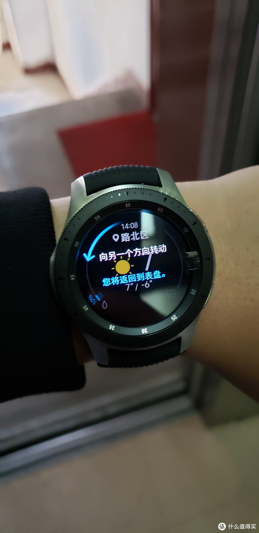 购买的三星galaxy watch LTE手表