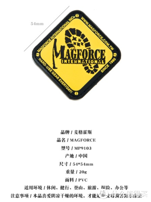 MAGFORCE 麦格霍斯测评第三波—黑甲虫0548  20寸摄影登山包