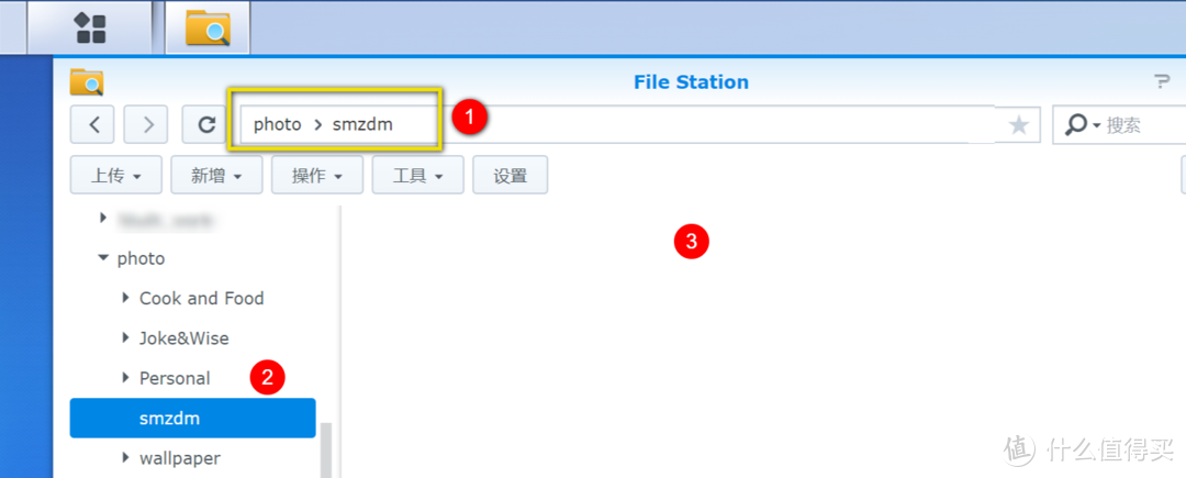 在File Station中查看磁盘中的文件夹