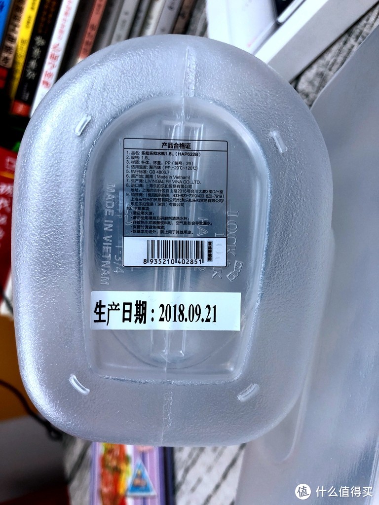 大容量健康塑料水杯—LOCK&LOCK 乐扣乐扣 1.8L HAP622B 塑料水壶