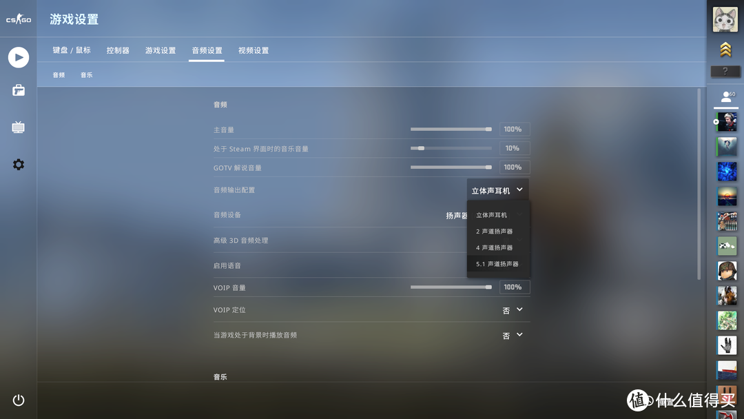 怪兽来袭！Tritton 海神  ARK ELITE 物理7.1声道游戏耳机