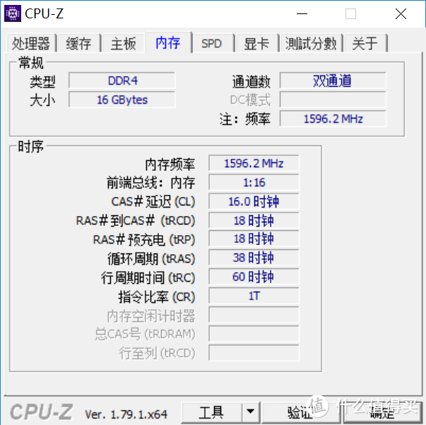 3000内存才700+的售价，轻松OC3200，心满意足