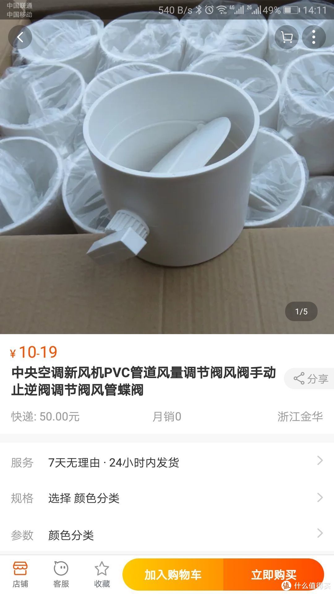 米家新风机，价格屠夫可能会死在北方的寒冬里，是设计缺失，还是致命缺陷