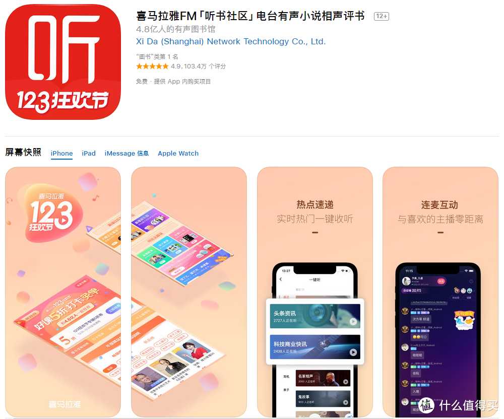 沉迷“吃鸡和农药”手游？你该试试这7个自我提升类APP！