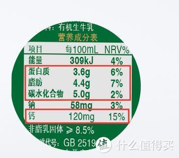 每100ml蛋白质3.6g，脂肪4.4g，碳水化合物5g，钙120mg