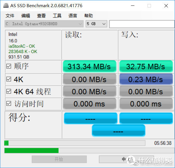 到底是不是鸡肋？实测理性分析英特尔傲腾内存