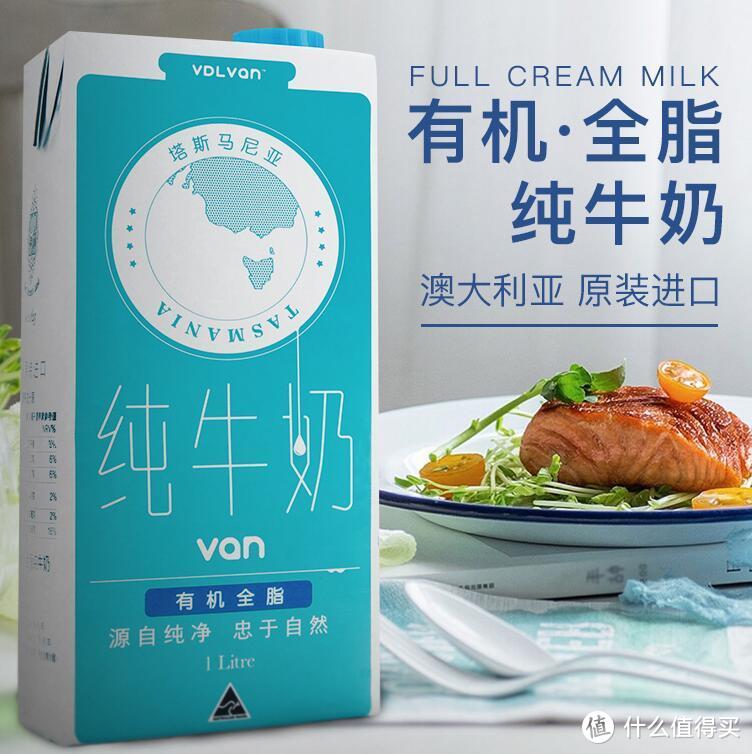 1岁以上宝宝可以喝的优质牛奶有哪些？ 学看配料表，只买对的不买贵的