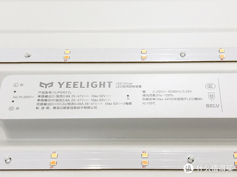 YeeLight Pro，满足挑剔的眼睛