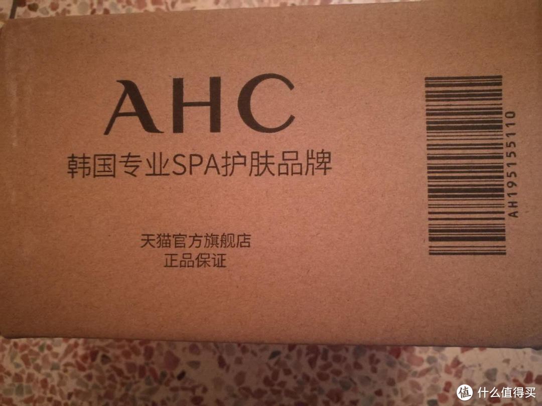 让你冬天的肌肤象喝饱水一样嘭嘭弹——AHC 臻致B5玻尿酸原液精华测评报告