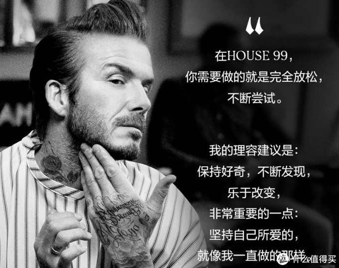 House 99登陆中国，首先为您推荐这款发蜡