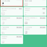 小米 FJ02MLWJ 叮零智能视频门铃使用体验(APP|连接|性价比|功能性)