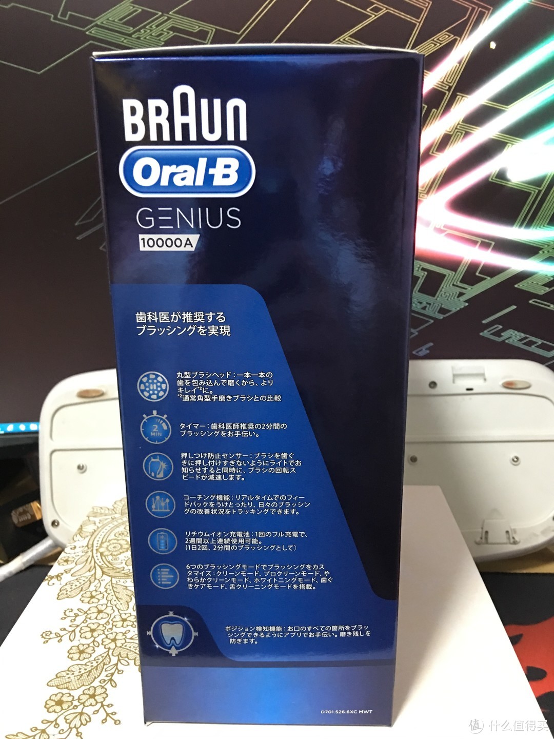 日亚限定款Oral-B Genius 10000 电动牙刷开箱及简单介绍