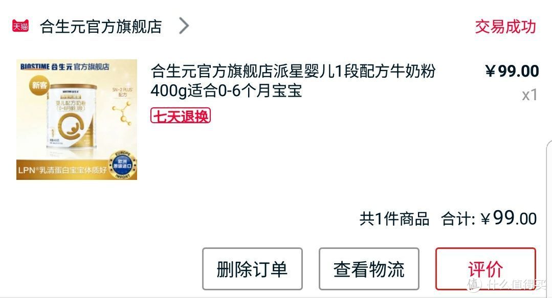 刚才看了下这个链接已经下架了