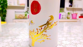 谷小酒大瓶装使用总结(口味|口感|色彩|内涵)